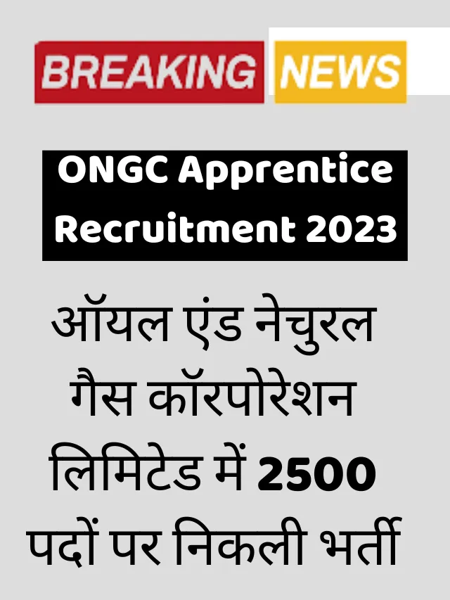 ONGC Apprentice Recruitment 2023