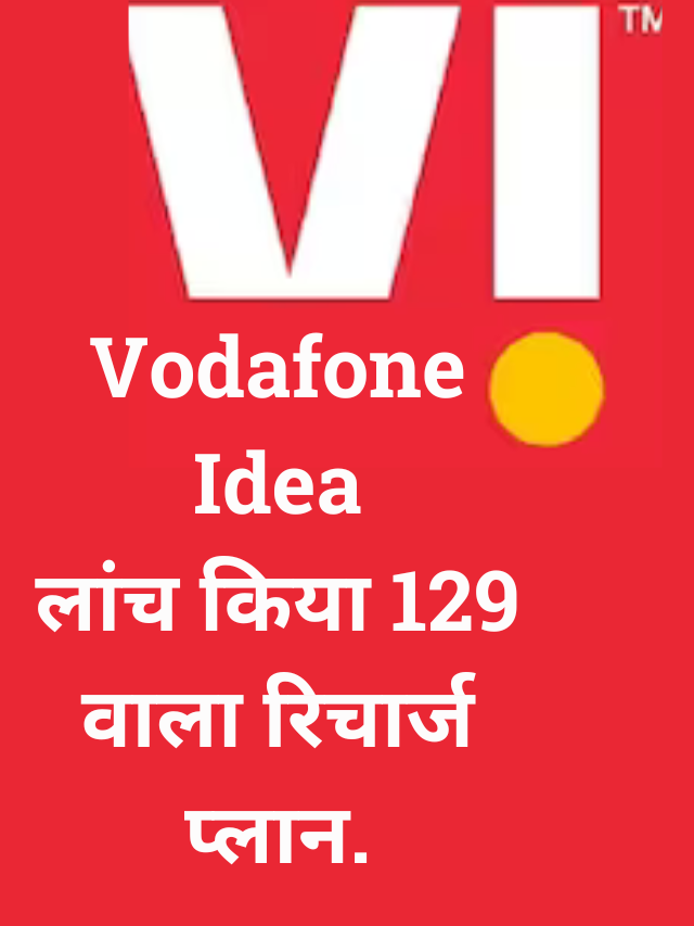 Vodafone Idea Recharge Plan